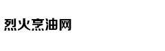 权游终章第一集有这么多大招